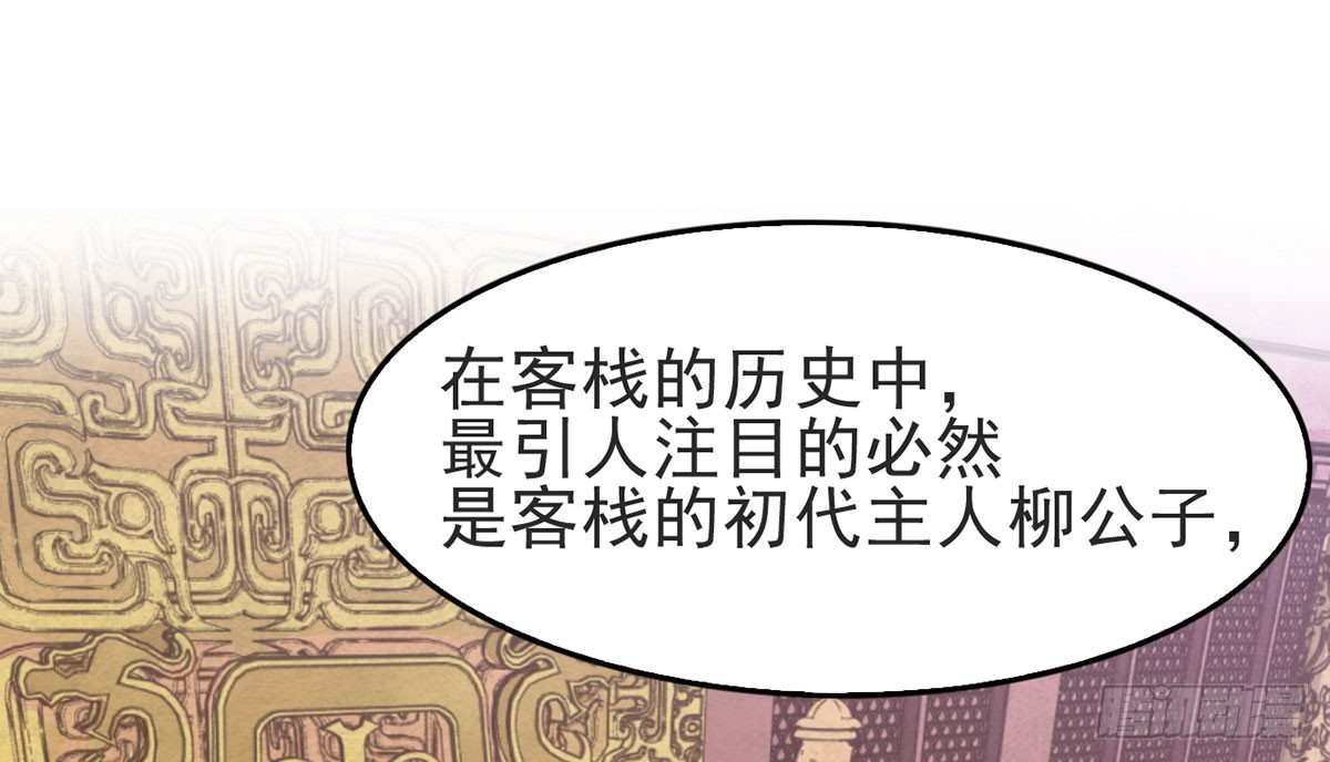 偷鸡蚀米(1/2)-第15话