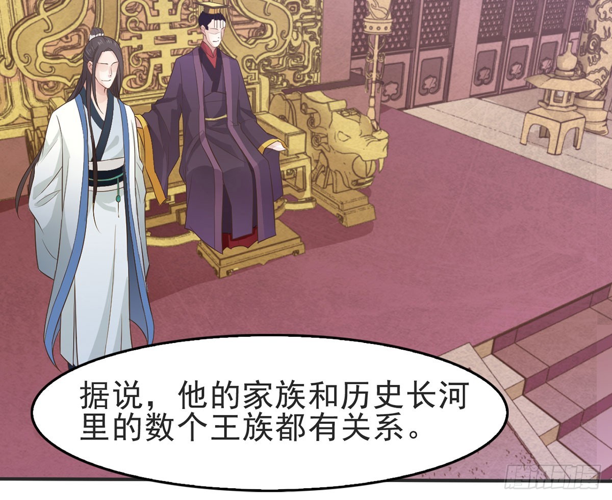 偷鸡蚀米(1/2)-第15话