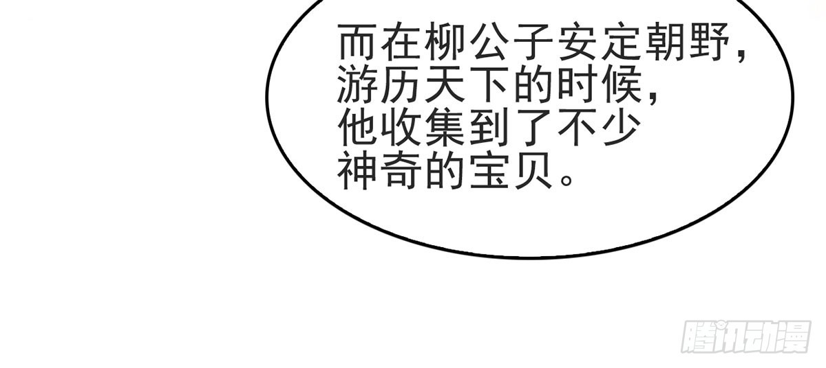 偷鸡蚀米(1/2)-第15话