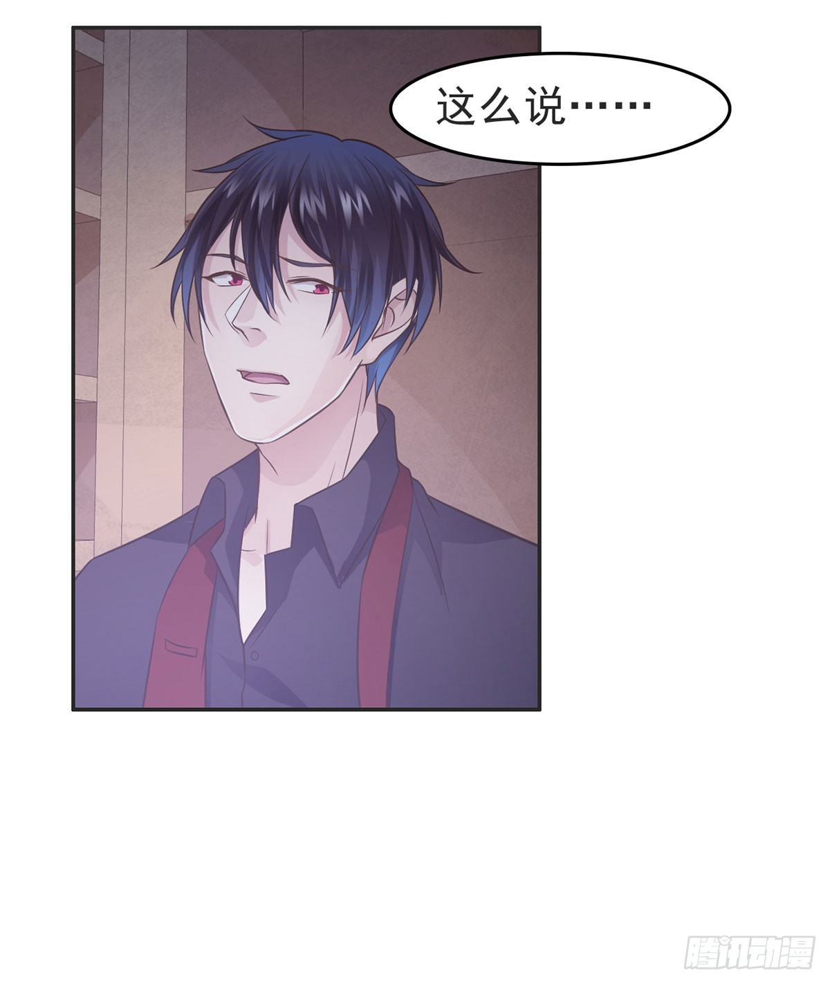 偷鸡蚀米(1/2)-第15话