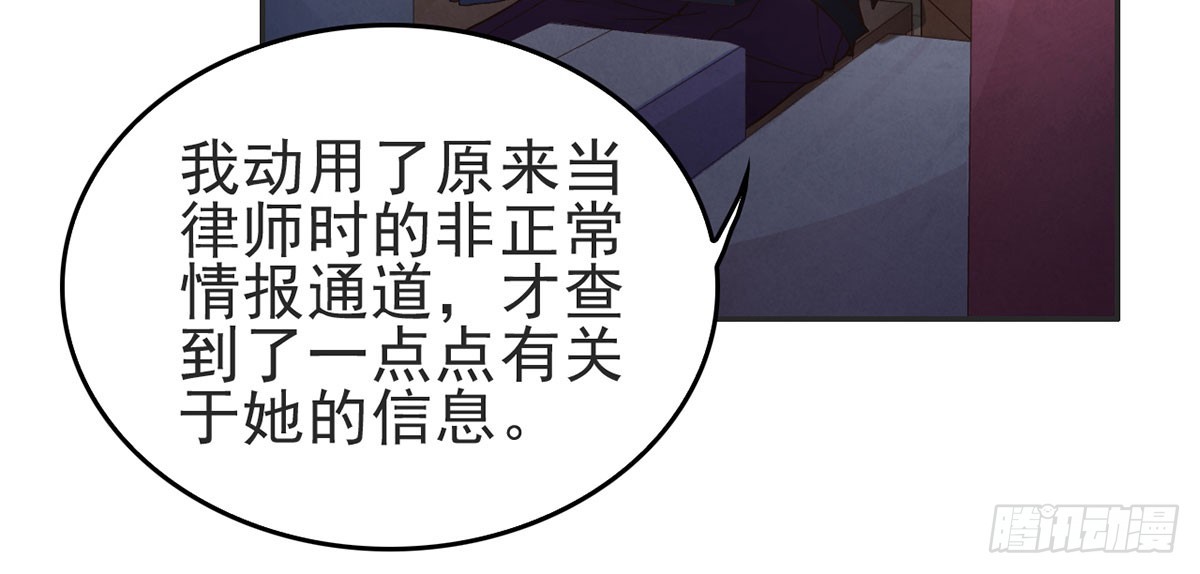 偷鸡蚀米(1/2)-第15话