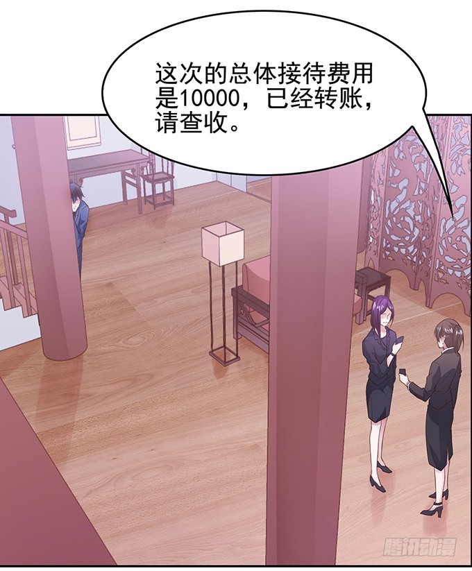 峰回路转(1/2)-第17话