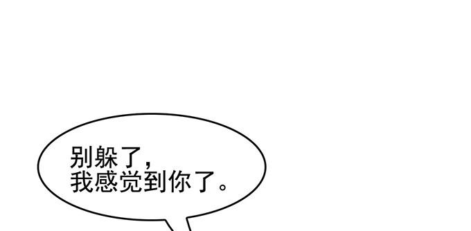 峰回路转(1/2)-第17话