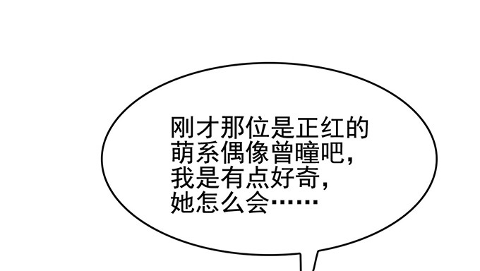 峰回路转(1/2)-第17话