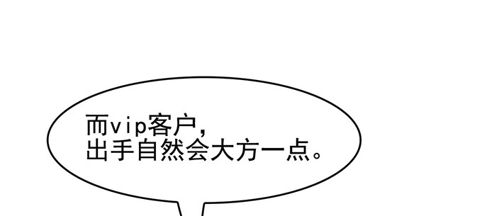 峰回路转(1/2)-第17话