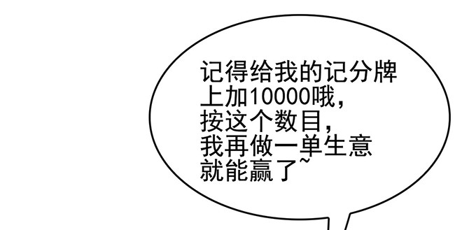 峰回路转(1/2)-第17话