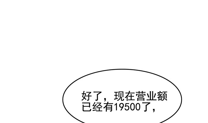 峰回路转(1/2)-第17话