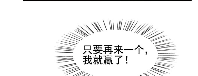 峰回路转(1/2)-第17话