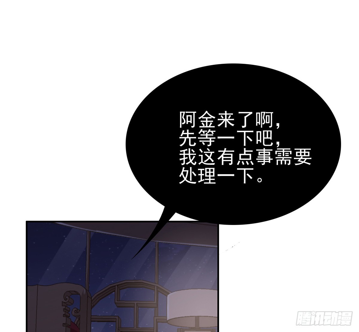 幕后黑手(1/2)-第19话