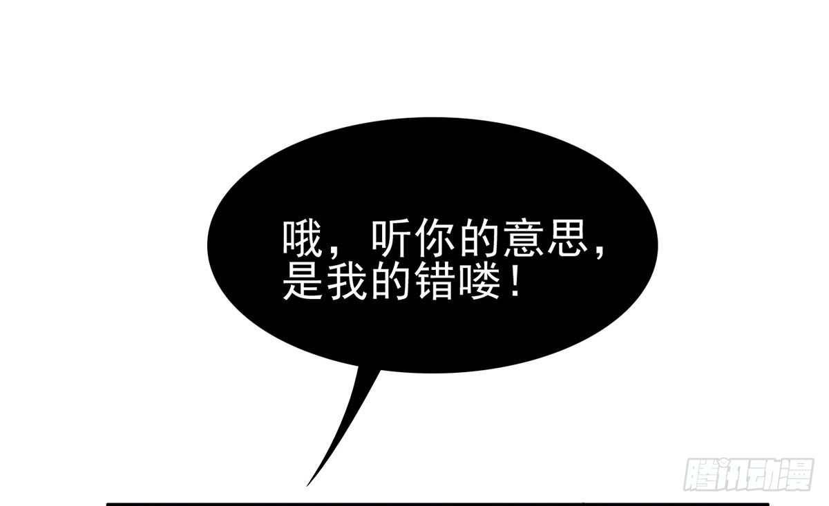 幕后黑手(1/2)-第19话