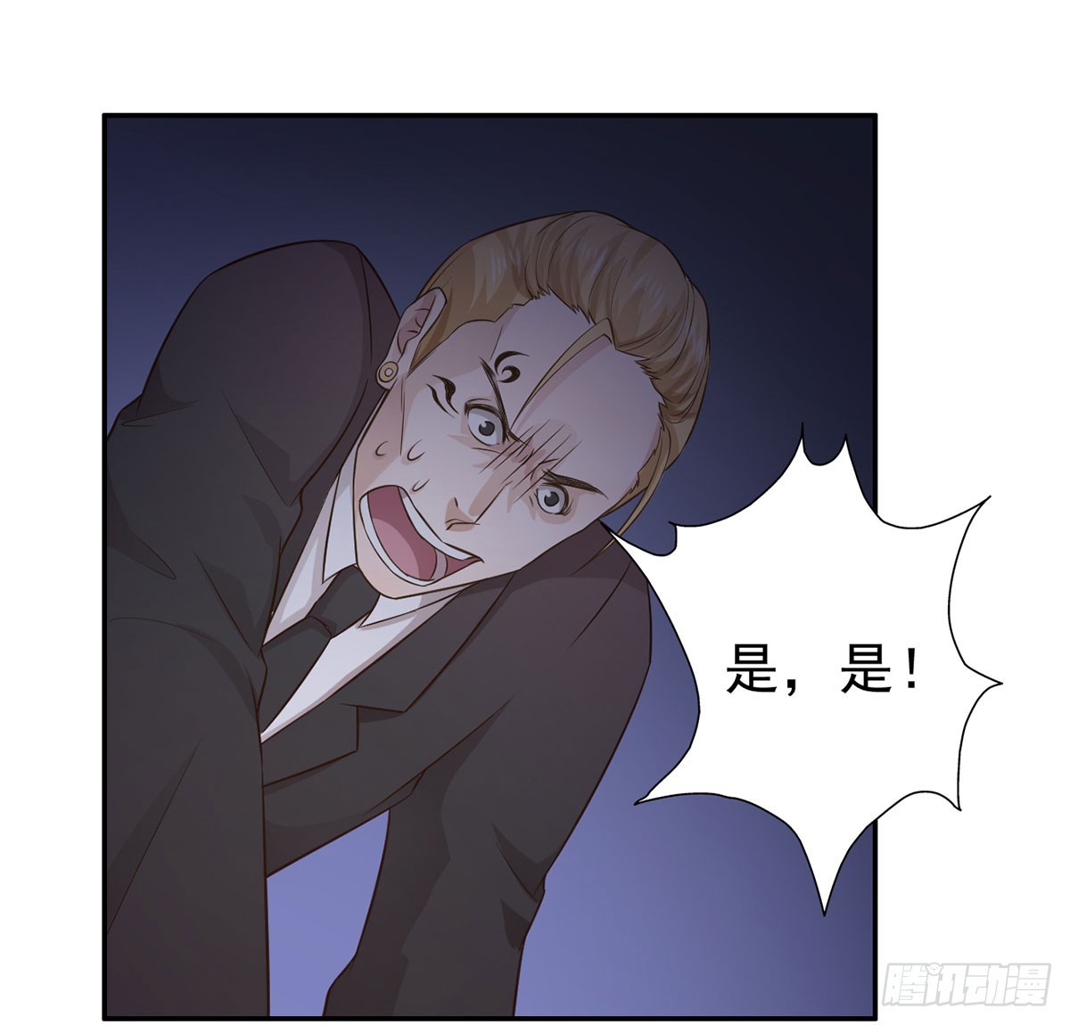 幕后黑手(1/2)-第19话