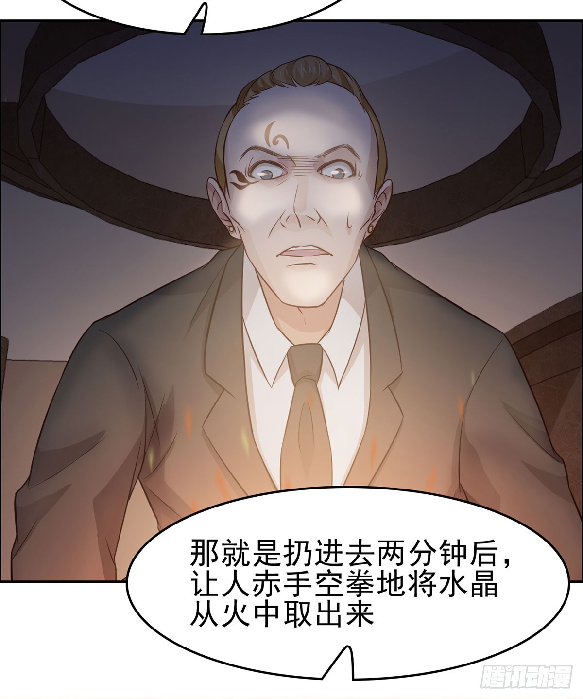 幕后黑手(1/2)-第19话