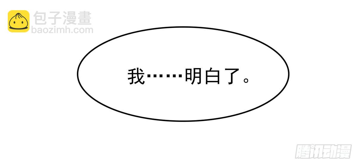 幕后黑手(1/2)-第19话