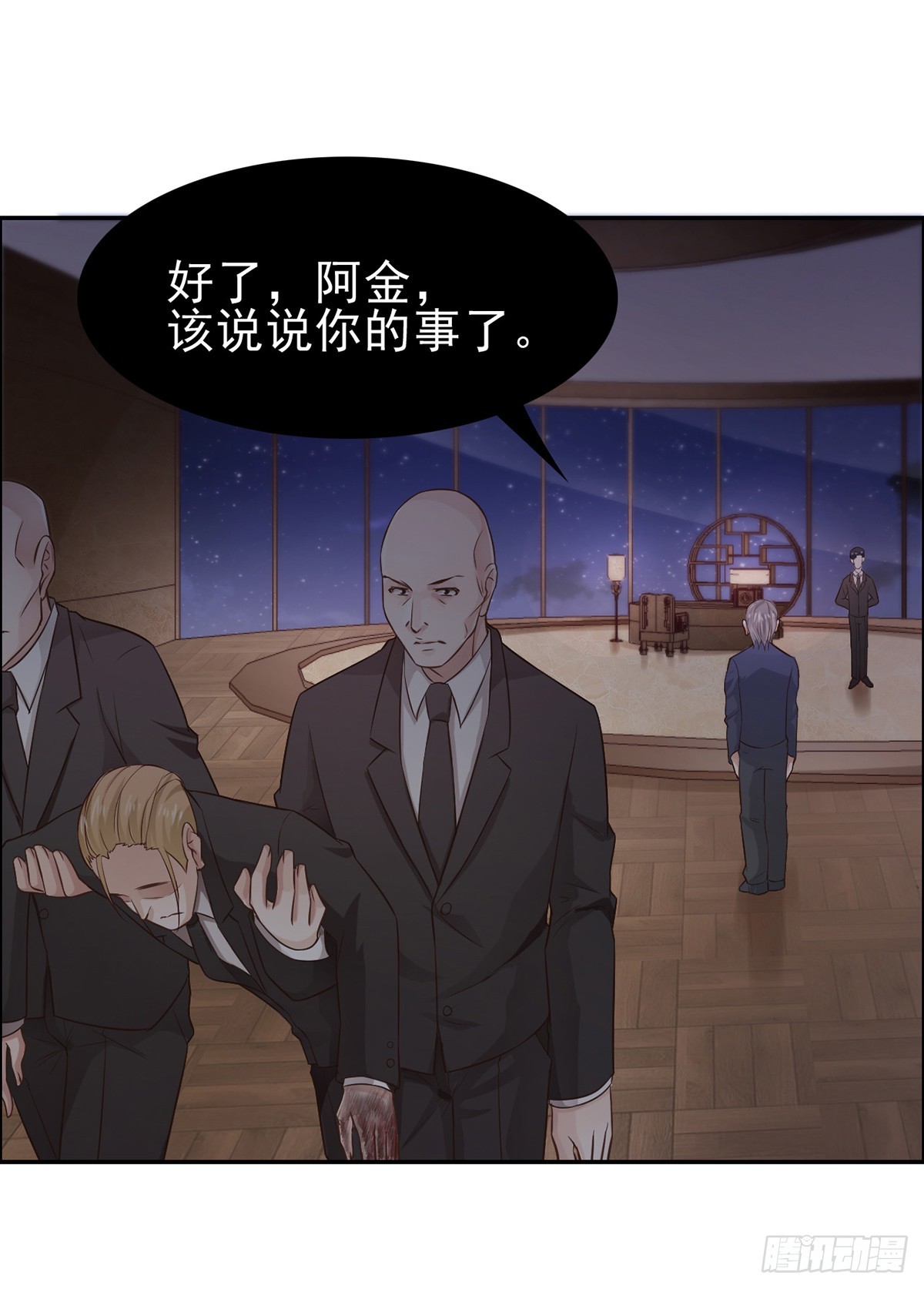 幕后黑手(1/2)-第19话