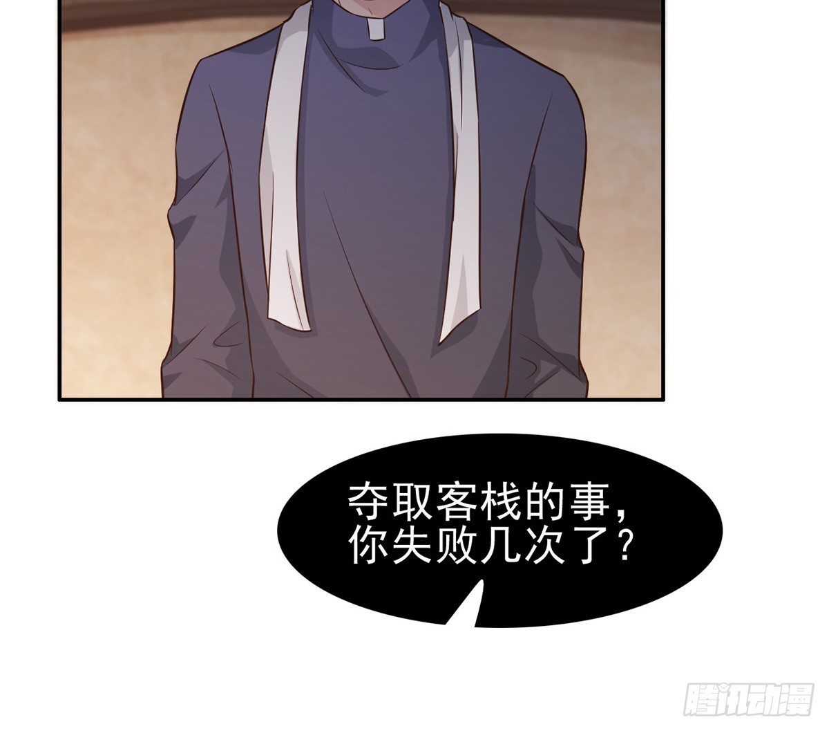 幕后黑手(1/2)-第19话