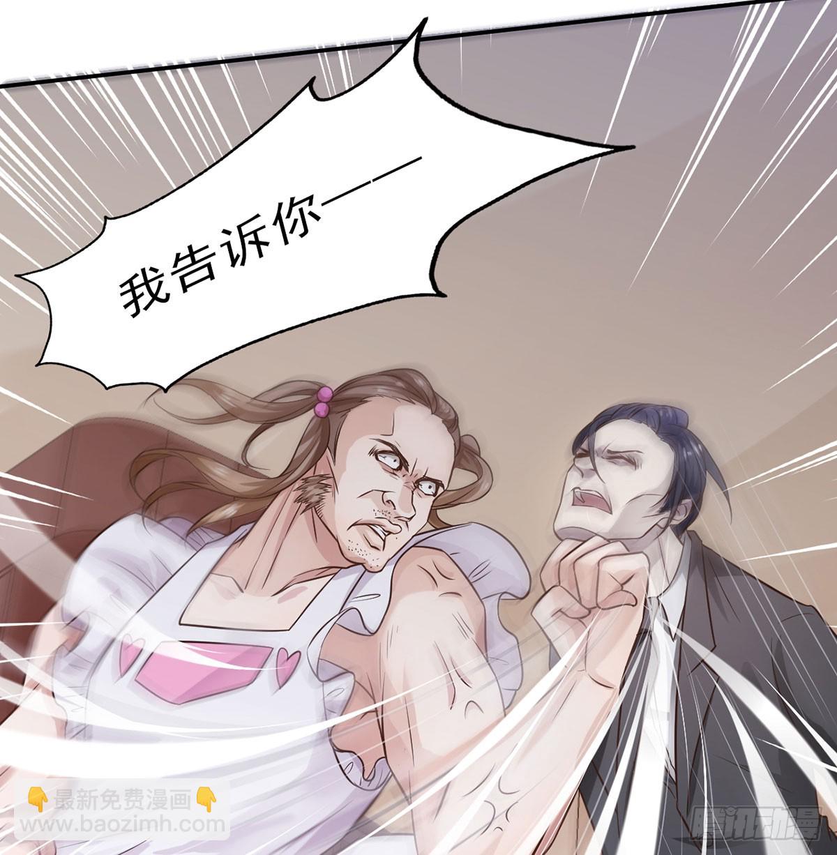 约定达成(1/2)-第21话