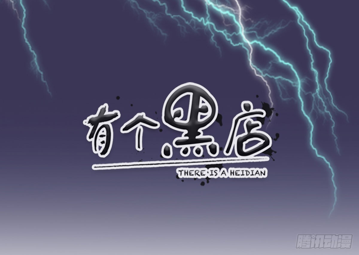 约定达成(1/2)-第21话