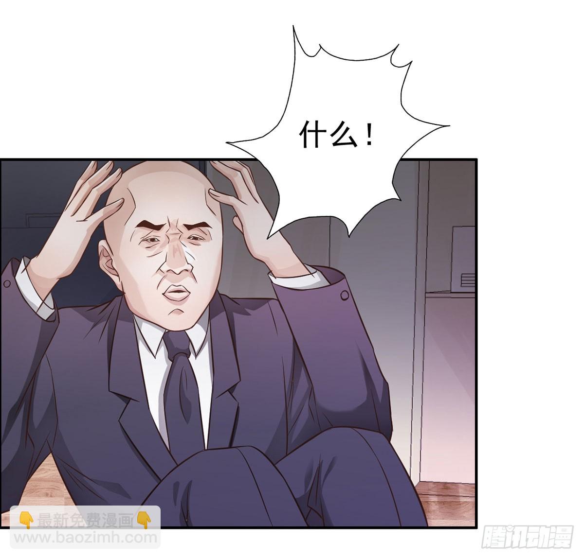 约定达成(1/2)-第21话