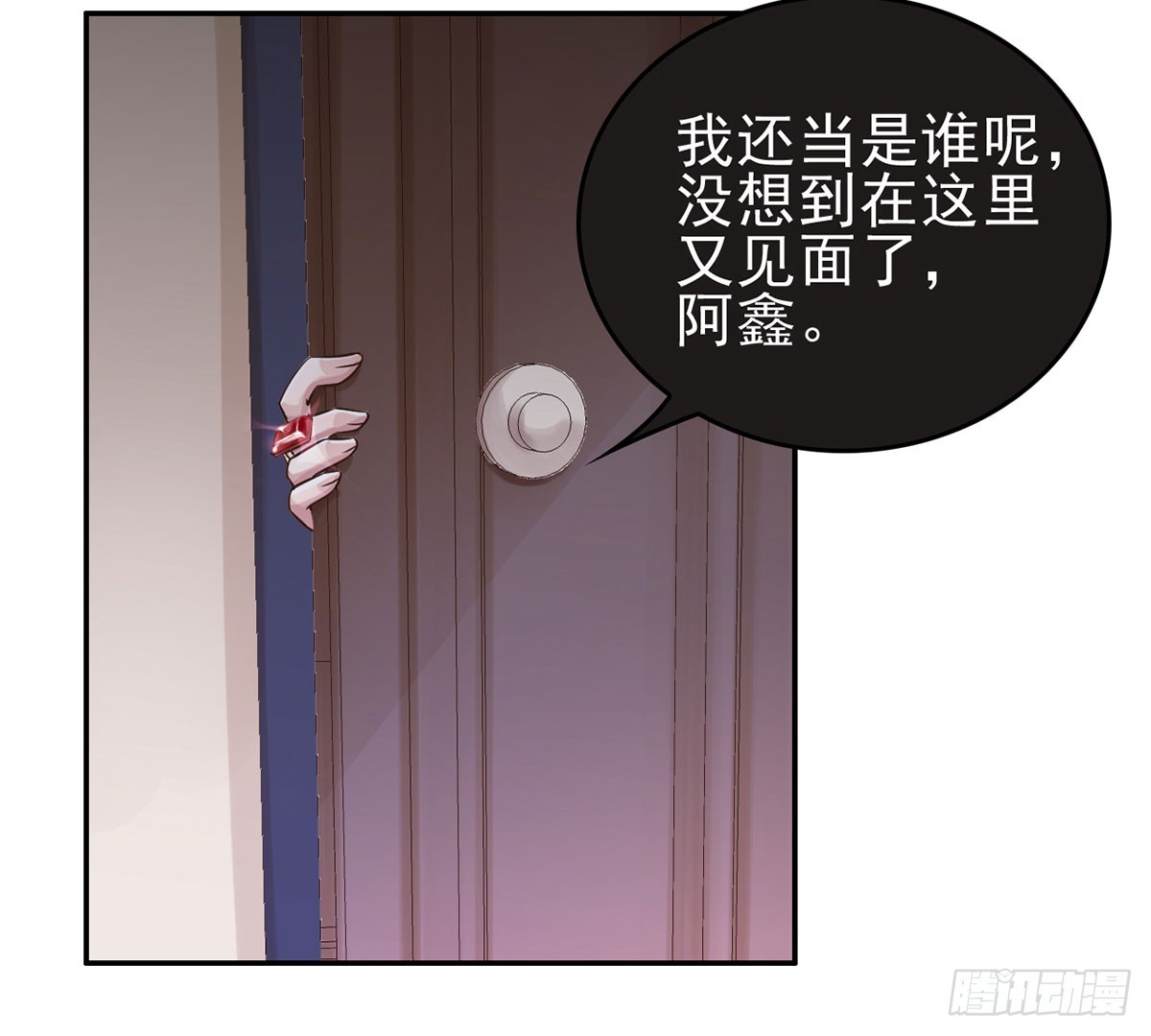 约定达成(1/2)-第21话