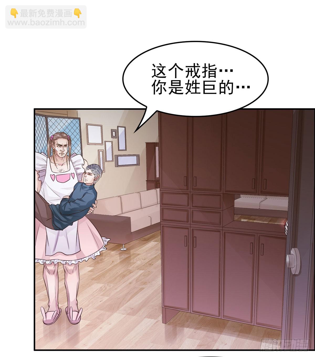 约定达成(1/2)-第21话