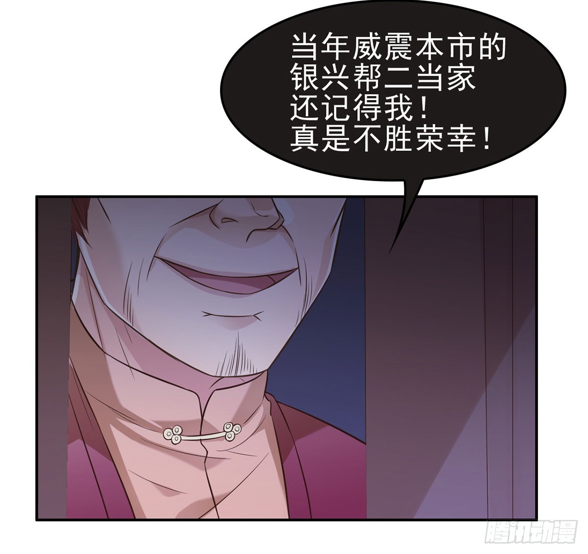 约定达成(1/2)-第21话