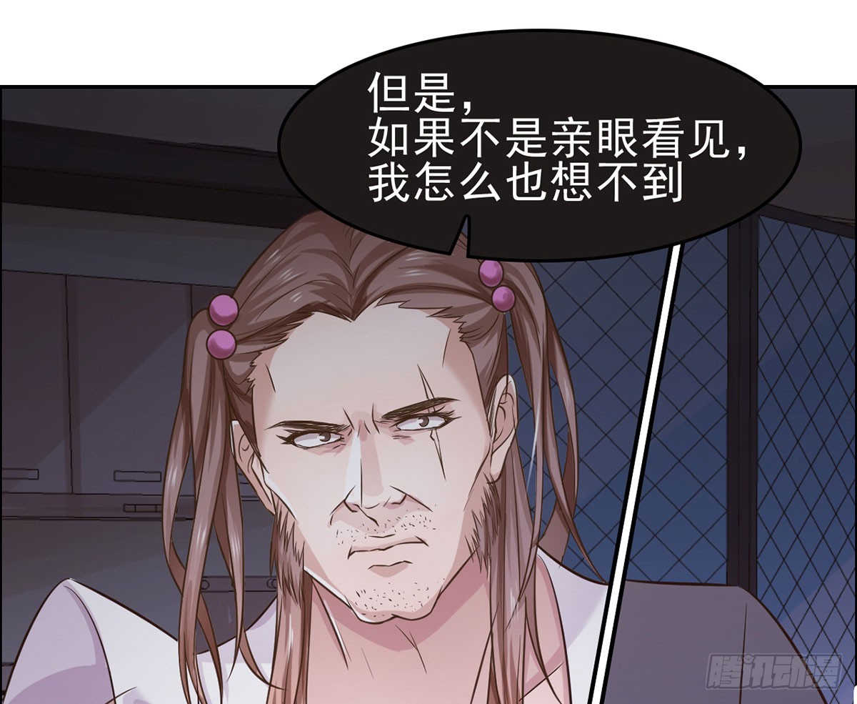 约定达成(1/2)-第21话