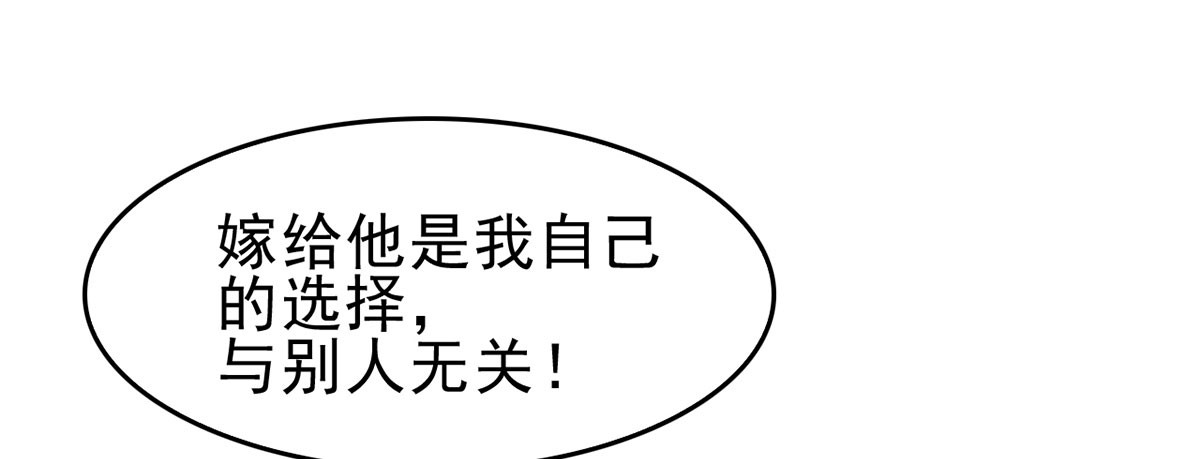 约定达成(1/2)-第21话