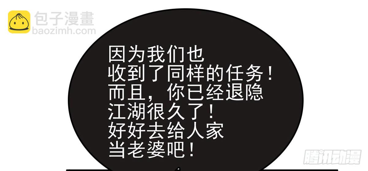 约定达成(1/2)-第21话