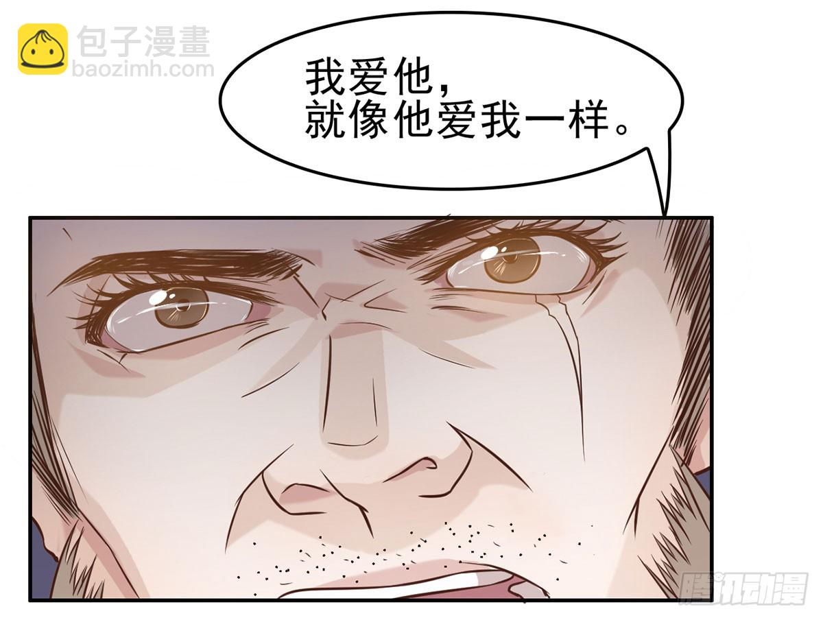 约定达成(1/2)-第21话