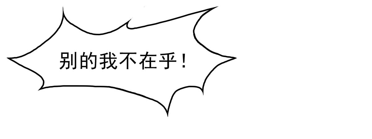 约定达成(1/2)-第21话