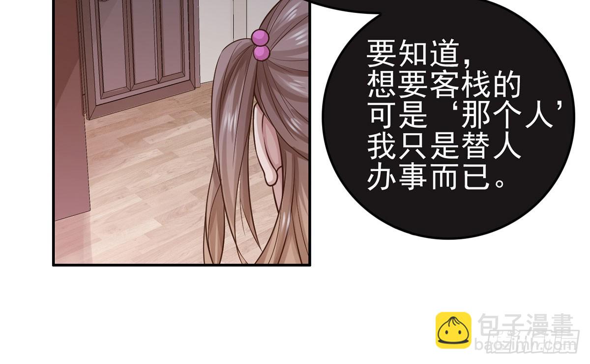 约定达成(1/2)-第21话