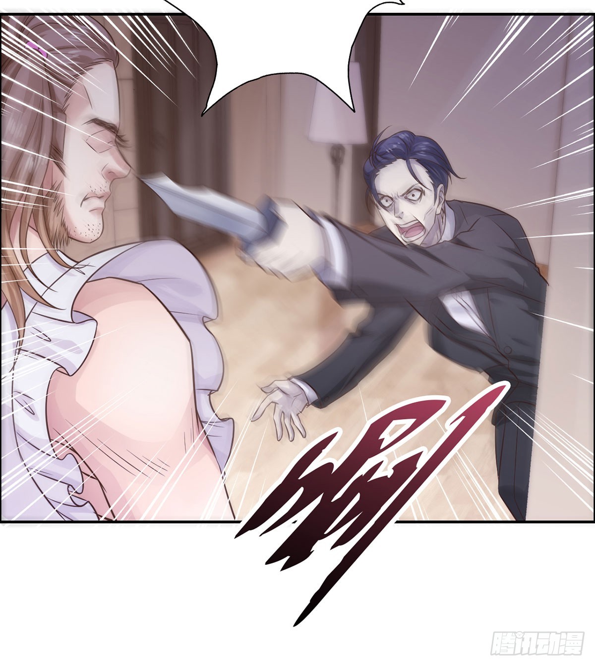 约定达成(1/2)-第21话