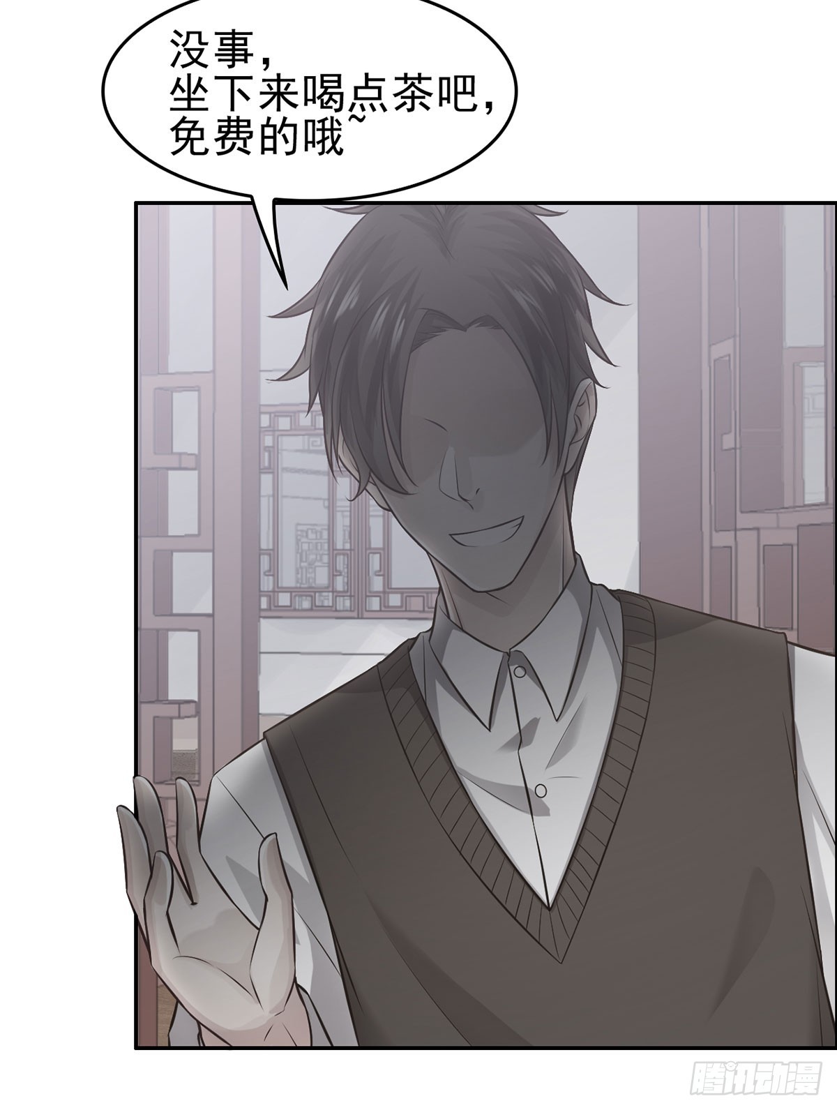 至暗知时-第23话