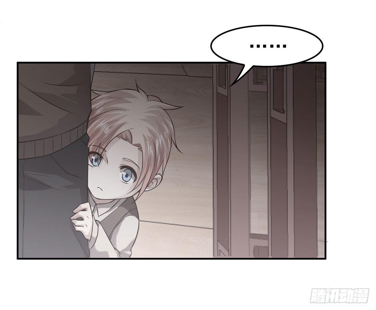 至暗知时-第23话