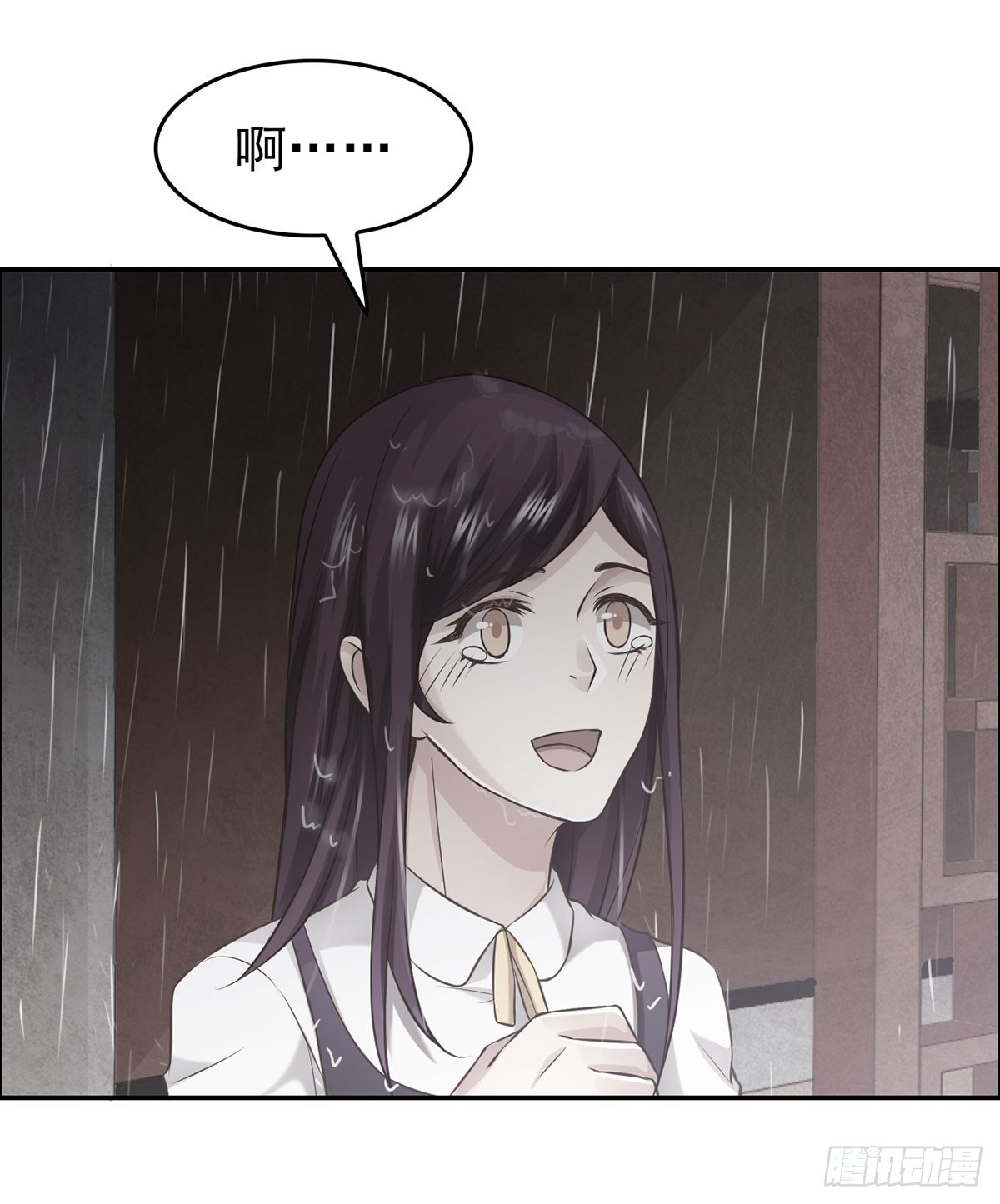 至暗知时-第23话