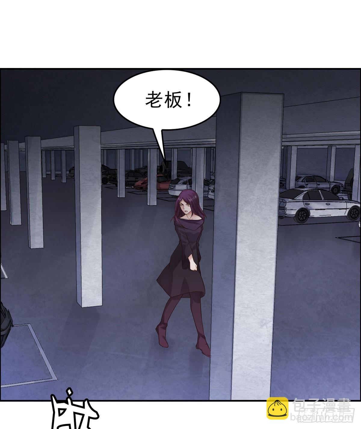 至暗知时-第23话