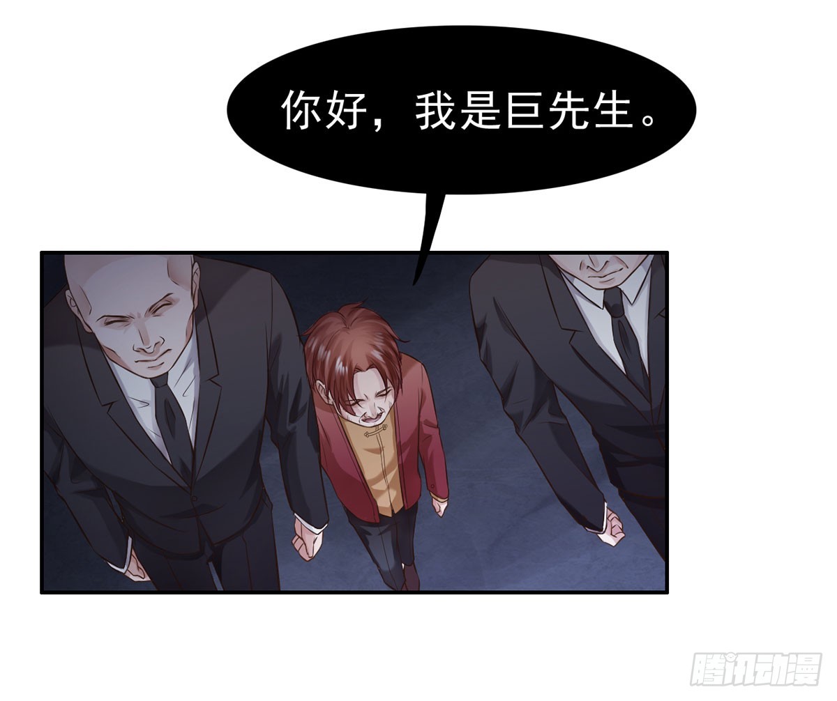 至暗知时-第23话