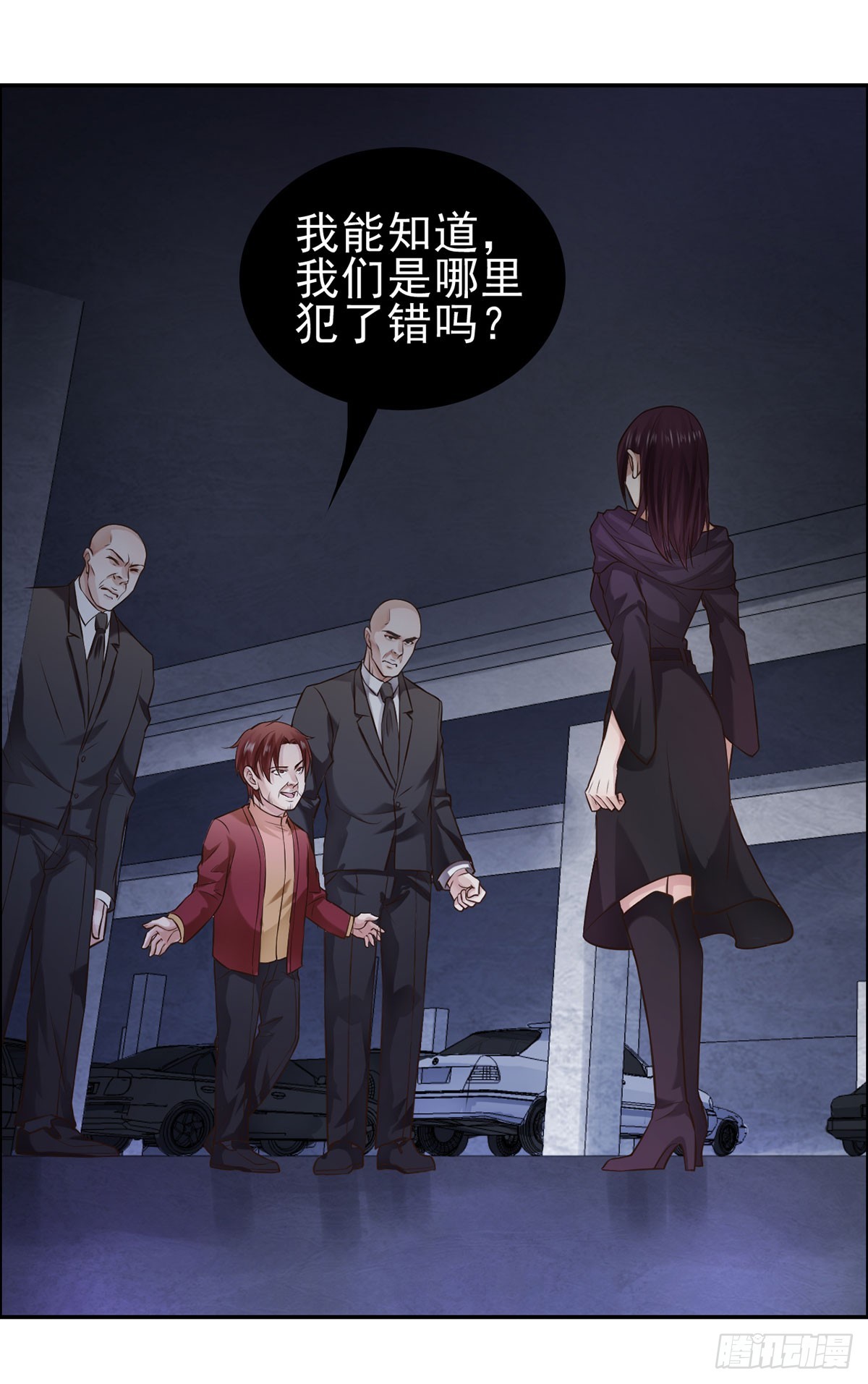 至暗知时-第23话