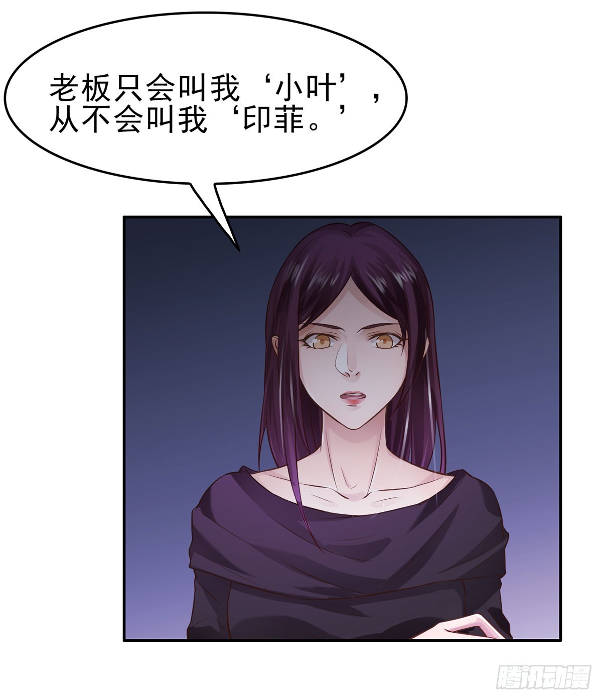 至暗知时-第23话