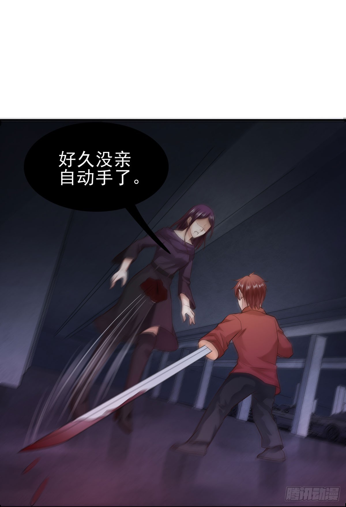 至暗知时-第23话