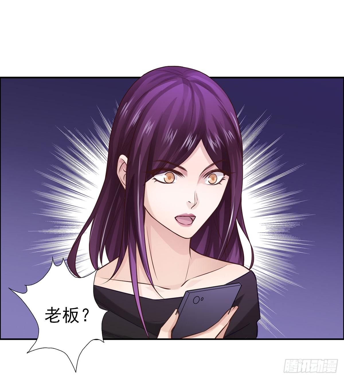 至暗知时-第23话