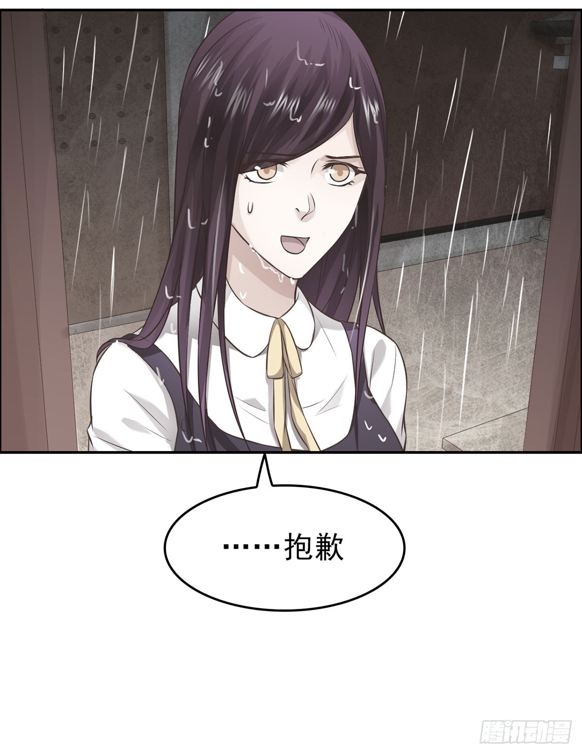 至暗知时-第23话