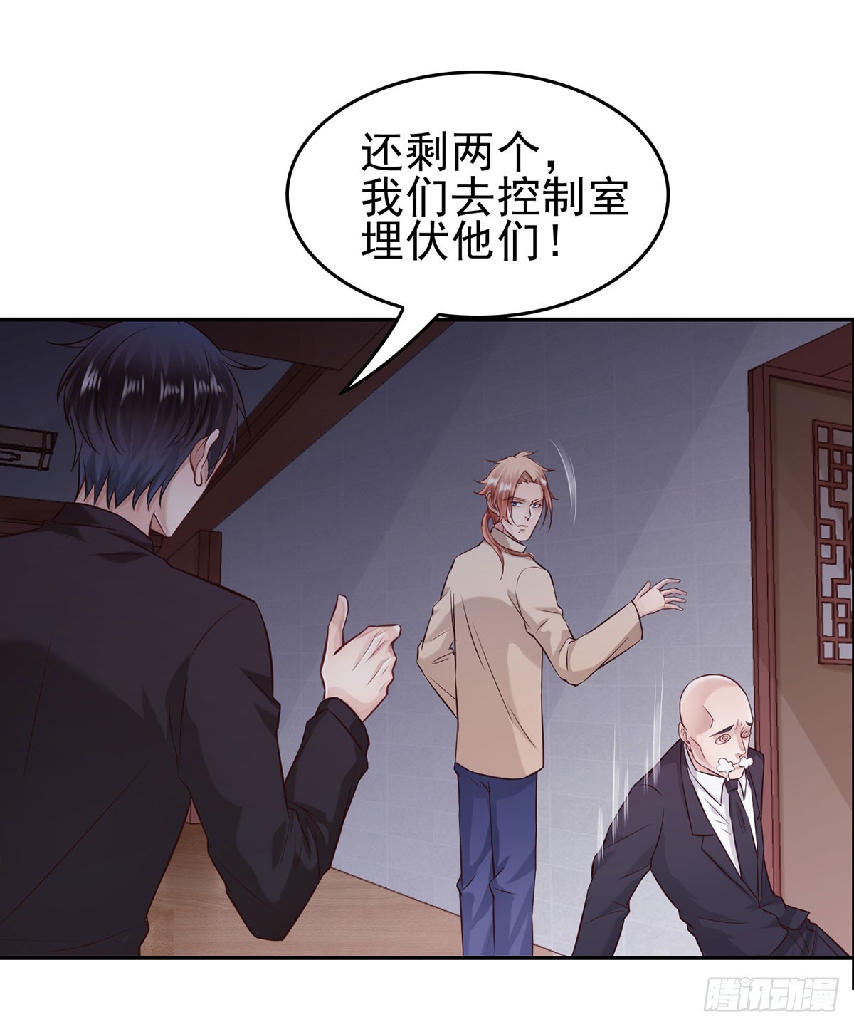 客栈激斗(上)(1/2)-第25话