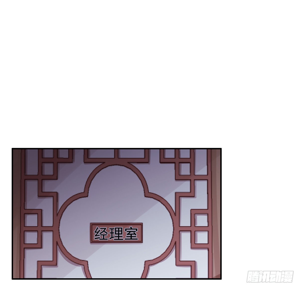 客栈激斗(上)(1/2)-第25话