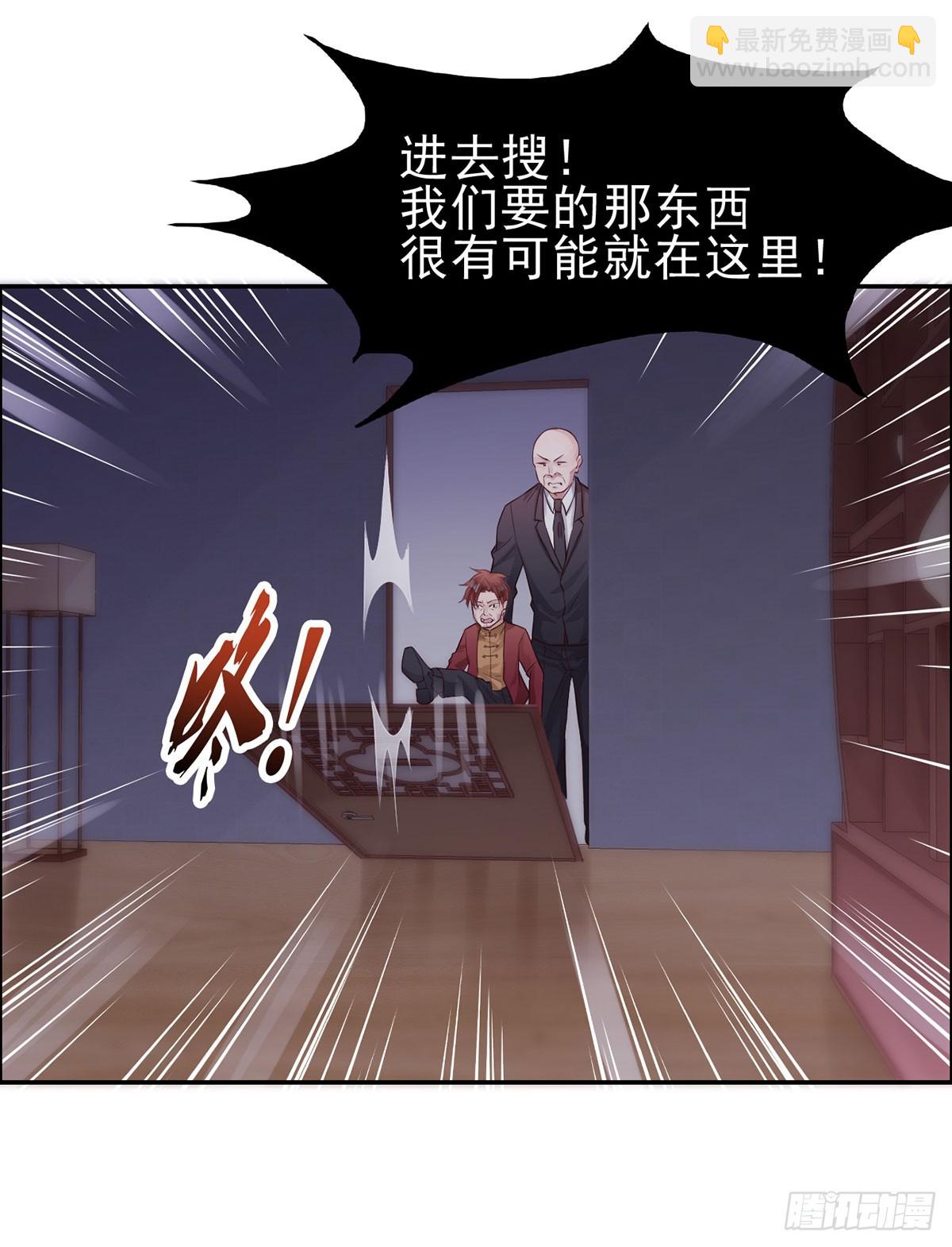 客栈激斗(上)(1/2)-第25话