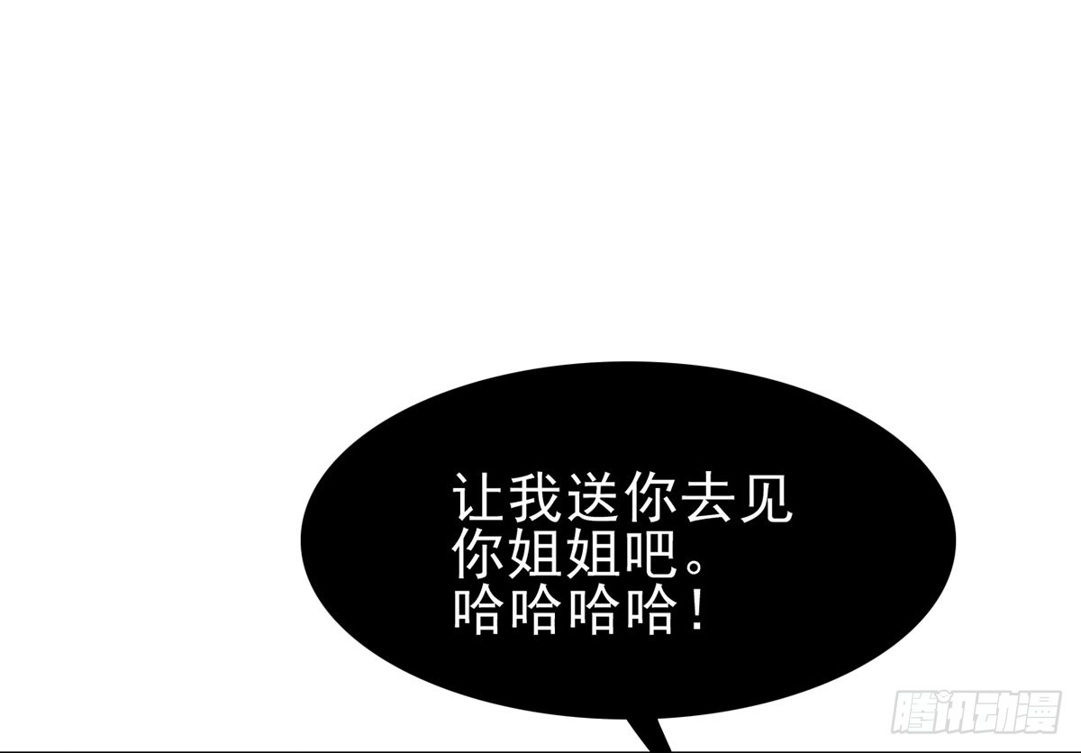 客栈激斗(上)(1/2)-第25话