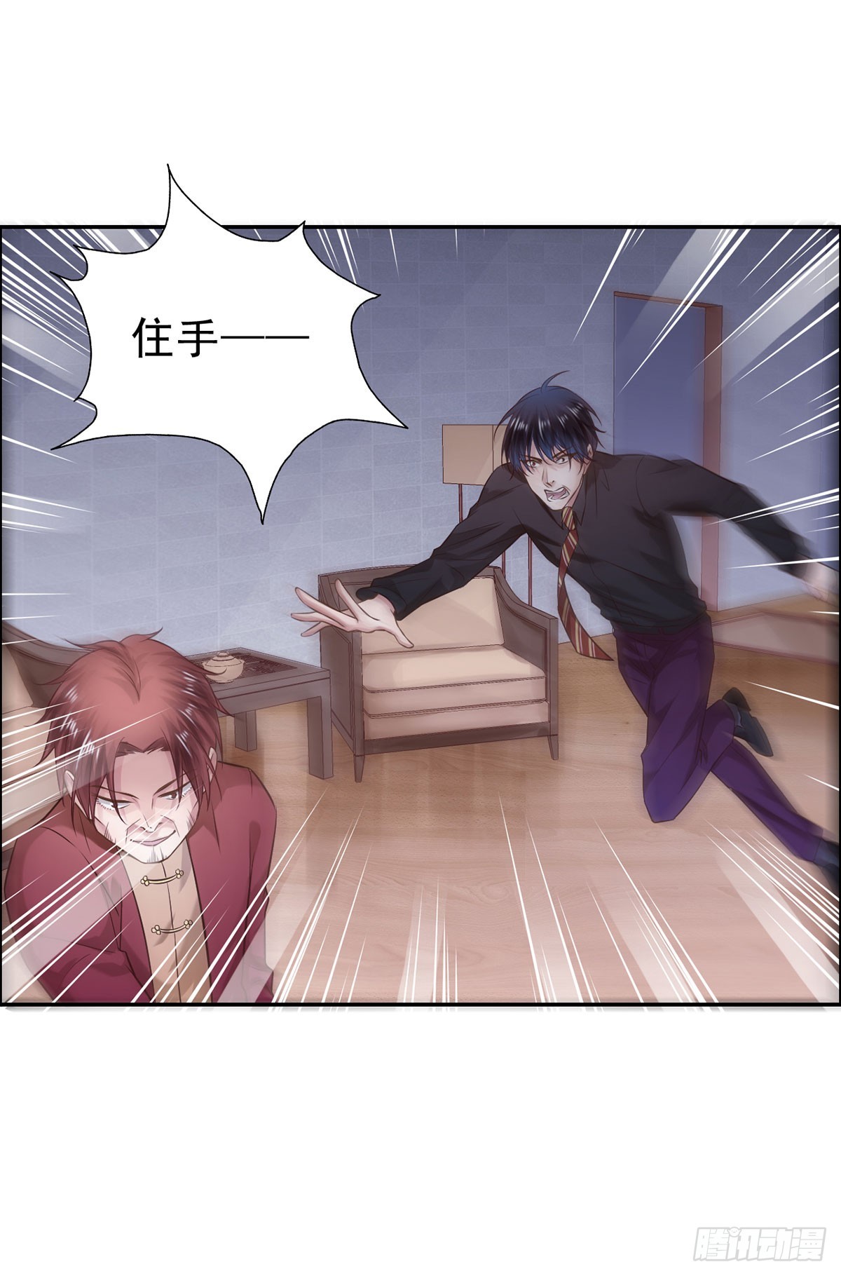 客栈激斗(上)(1/2)-第25话