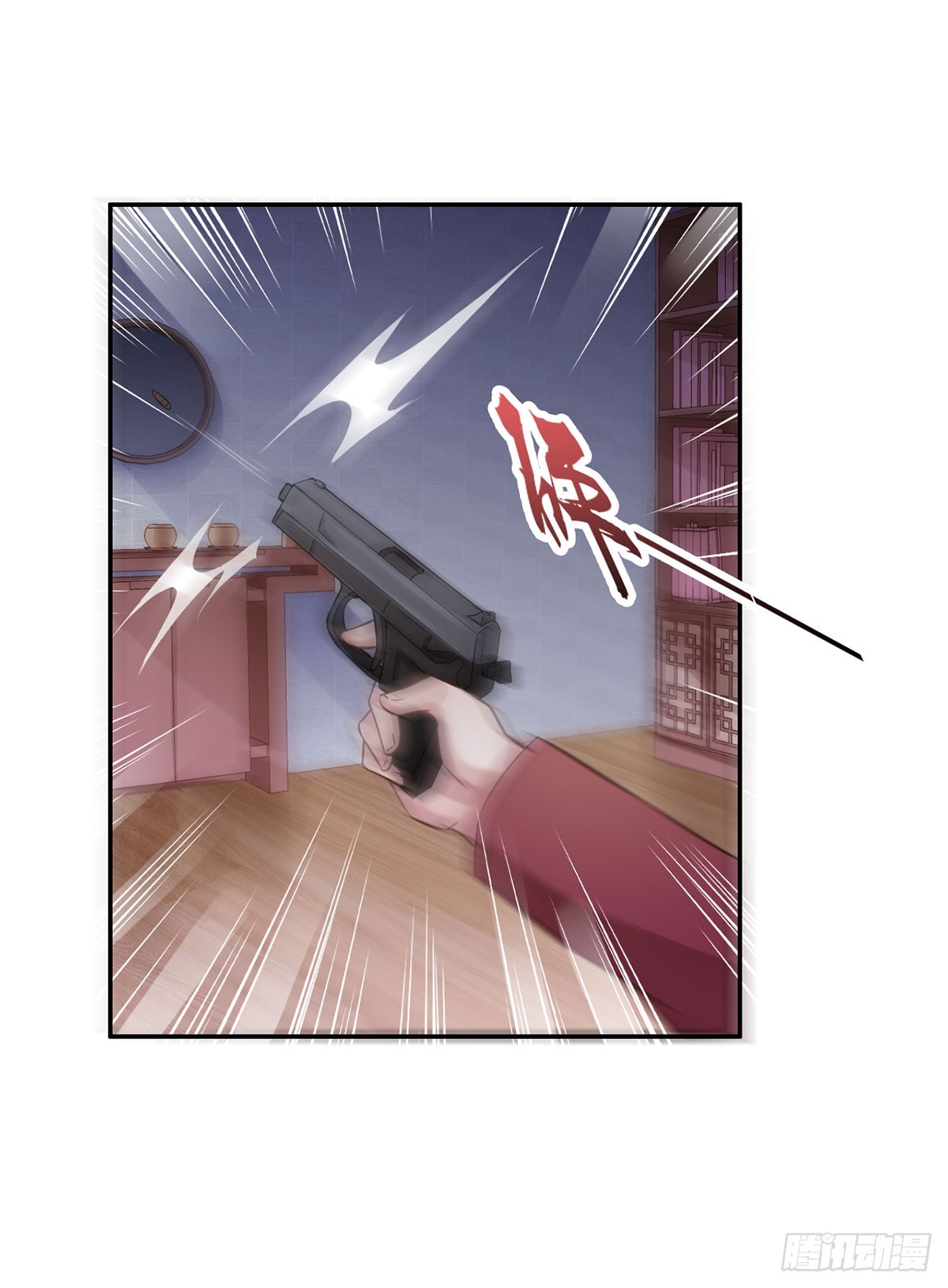 客栈激斗(上)(1/2)-第25话