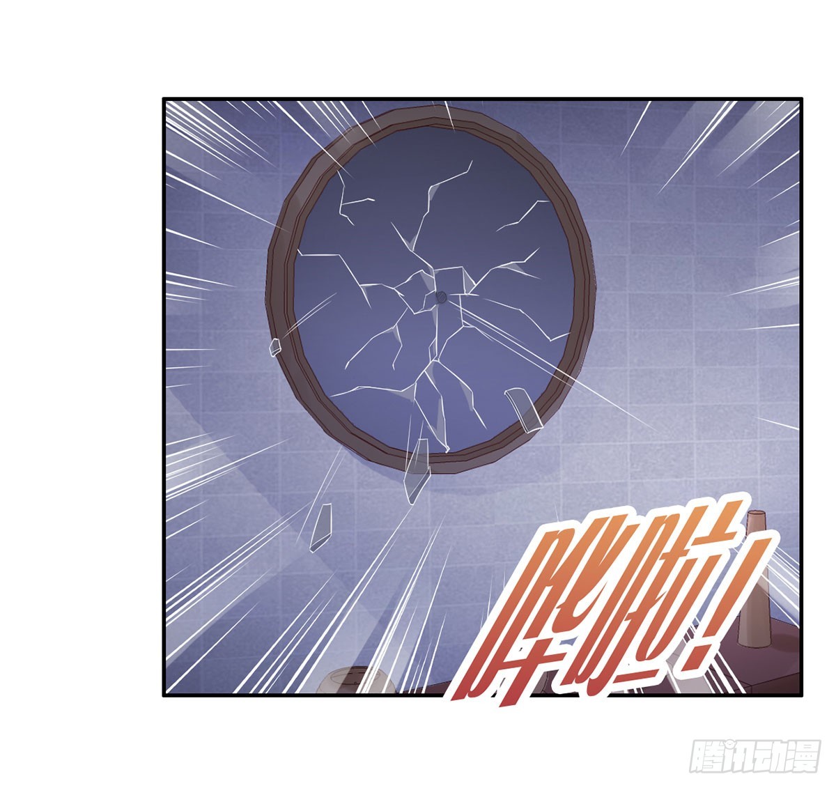 客栈激斗(上)(1/2)-第25话