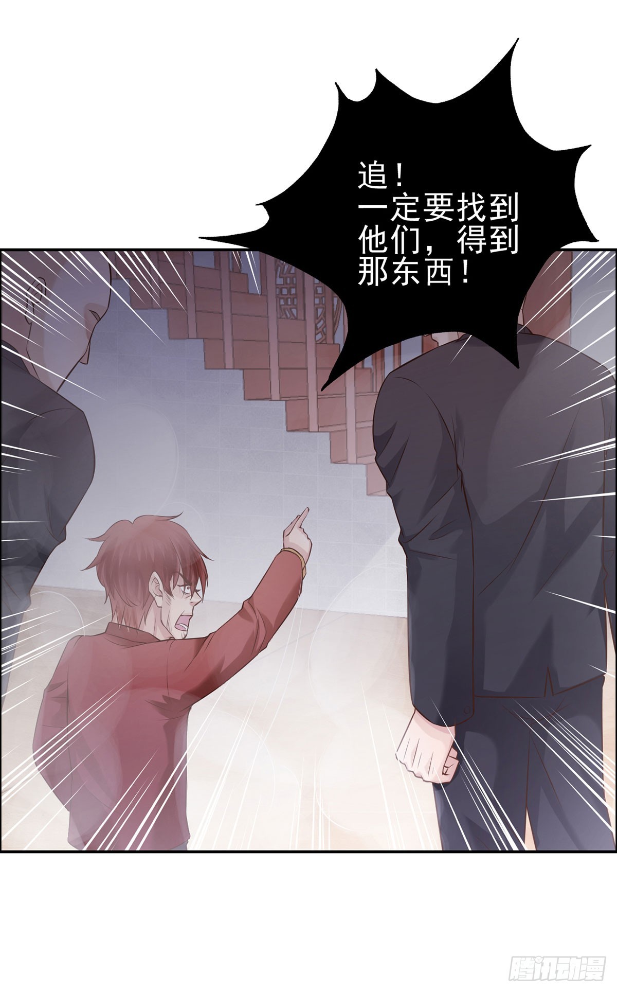 客栈激斗(上)(1/2)-第25话